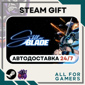📘 Stellar Blade - Complete Ed. Steam UA+Gift