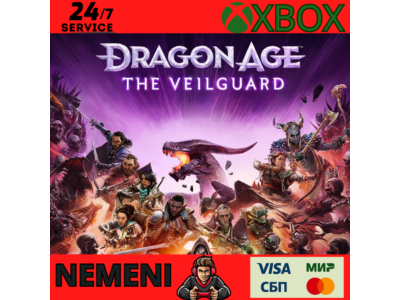 Dragon Age : The Veilguard Xbox Series X/S КЛЮЧ