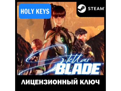 РОССИЯ+МИР STELLAR BLADE / COMPLETE EDITION (+6 DLC)