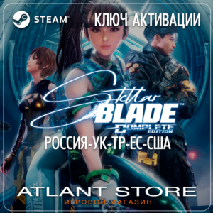 Stellar Blade Complete Edition (Key) RU-UA-TR-EU*