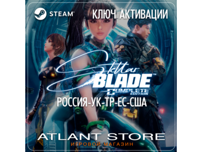 Stellar Blade Complete Edition (Key) RU-UA-TR-EU*