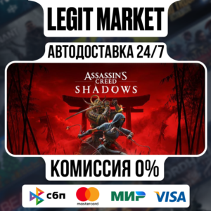 Assassin's Creed Shadows Deluxe / Steam AUTO / RU + WW