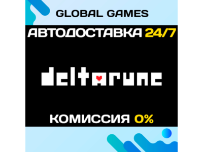 DELTARUNE STEAM GIFT 🚀АВТОДОСТАВКА💳0%