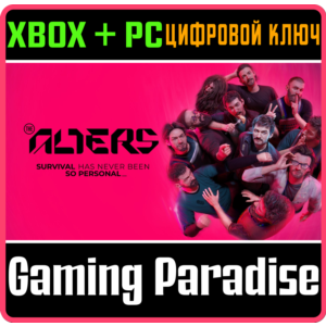 THE ALTERS XBOX SERIES S