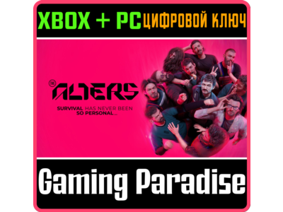 THE ALTERS XBOX SERIES S|X + PC (WIN) KEY/CODE
