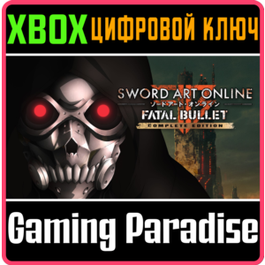 SWORD ART ONLINE: FATAL BULLET COMPLETE EDITION XBOX KE