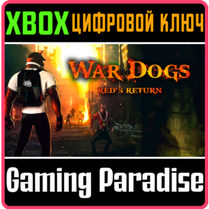 WARDOGS: RED'S RETURN XBOX КЛЮЧ/КОД