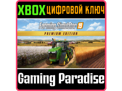FARMING SIMULATOR 19 - PREMIUM EDITION XBOX KEY/CODE