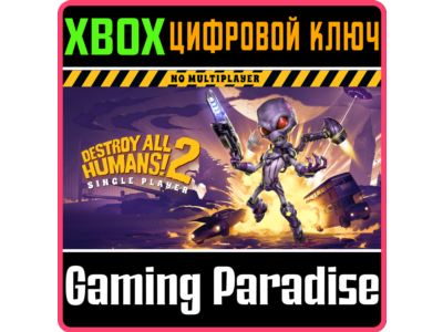 DESTROY ALL HUMANS! 2 - REPROBED: SINGLE PLAYER (X1) XB