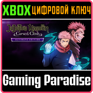 JUJUTSU KAISEN CURSED CLASH ULTIMATE EDITION XBOX KEY/C