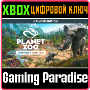 PLANET ZOO: ULTIMATE EDITION XBOX SERIES S|X KEY/CODE