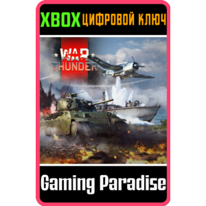 WAR THUNDER - FULL ALERT BUNDLE XBOX KEY/CODE