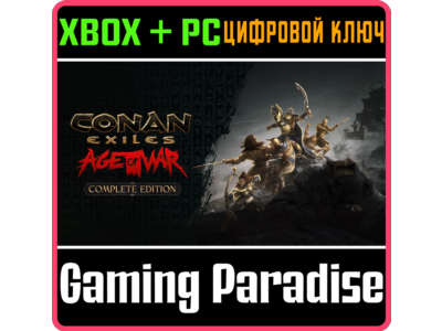 CONAN EXILES – COMPLETE EDITION XBOX + PC (WIN) KEY/COD
