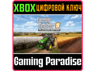 FARMING SIMULATOR 19 - PLATINUM EDITION XBOX KEY/CODE