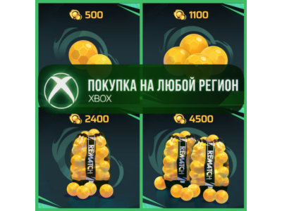 REMATCH Quants XBOX Any account .