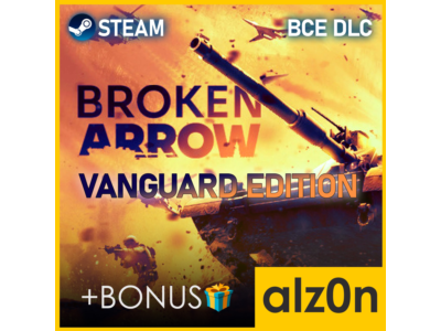🟥Broken Arrow - Vanguard Ed. [ВСЕ DLC]・STEAM・ГАРАНТИЯ・