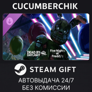 Dead by Daylight: Five Nights at Freddy’s✅STEAM GIFT AUTO✅RU+World