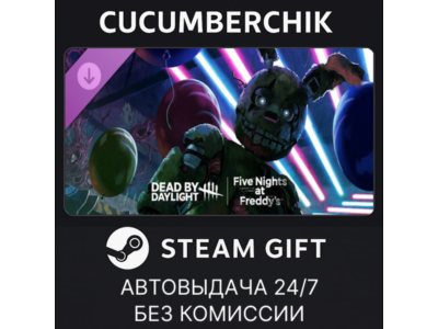 Dead by Daylight: Five Nights at Freddy’s✅STEAM GIFT AUTO✅RU+World