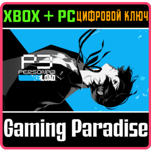 PERSONA 3 RELOAD DIGITAL DELUXE EDITION XBOX + PC (WIN)