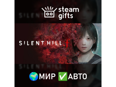 SILENT HILL f - Digital Deluxe МИР АВТО