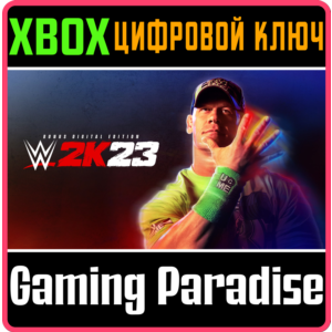 WWE 2K23 BONUS DIGITAL EDITION XBOX KEY/CODE
