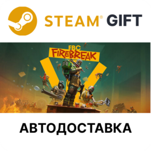FBC Firebreak Steam КЗ УКР ТР СНГ автодоставка 🌐