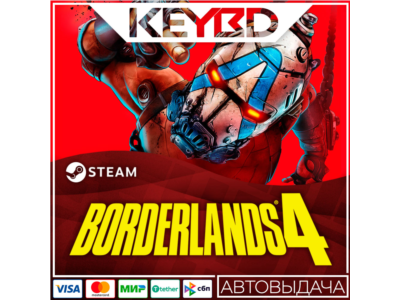 Borderlands 4 · Standard/Deluxe/Super Deluxe · Steam