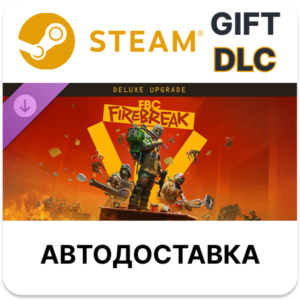 FBC: Firebreak Deluxe Edition Upgrade Steam DLC RU KZ