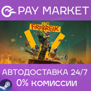 ⚡️Steam gift Ukraine/IN- FBC: Firebreak | AUTODELIVERY