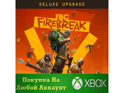 FBC: Firebreak Deluxe Edition Upgrade XBOX На Любой акк