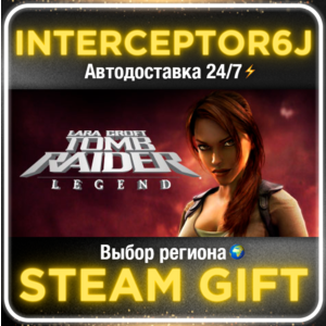 ⭐Tomb Raider: Legend ☑️ Все регионы⚡STEAM • 0%