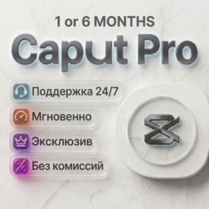 CapCut Pro | 1/5/6 Months | Private account | Warranty