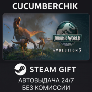 Jurassic World Evolution 3✅STEAM GIFT AUTO✅RU+МИР