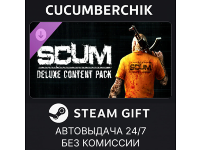 SCUM Deluxe 3✅STEAM GIFT AUTO✅RU+World