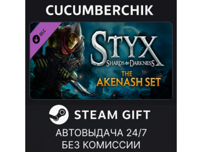 Styx: Shards of Darkness - The Akenash Set✅STEAM GIFT AUTO✅RU+МИР