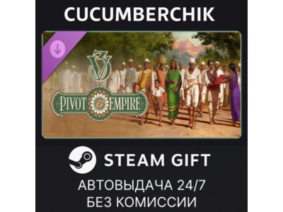 Victoria 3: Pivot of Empire - Immersion Pack✅STEAM GIFT AUTO✅RU+World