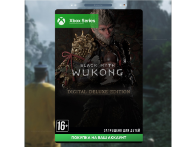 🎮Black Myth: Wukong (XBOX)