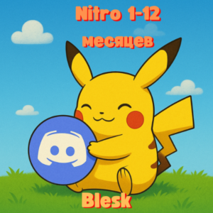 🌑💜 Discord Nitro Full — 1 Month 💜🌑
