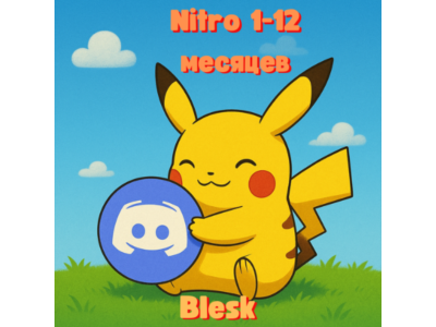 🌑💜 Discord Nitro Full — 1 Month 💜🌑