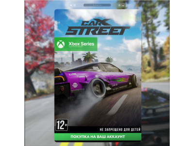 🎮 CarX Street (XBOX)