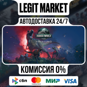 Jurassic World Evolution 3 / Steam GIFT РУ+СНГ+МИР