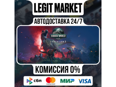 Jurassic World Evolution 3 / Steam GIFT РУ+СНГ+МИР
