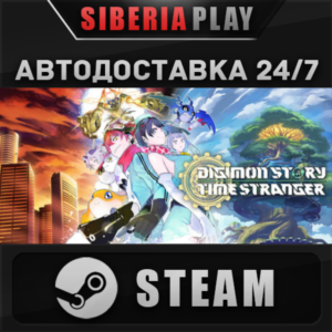 Digimon Story Time Stranger STEAM AUTO RU/UA/KZ/CIS