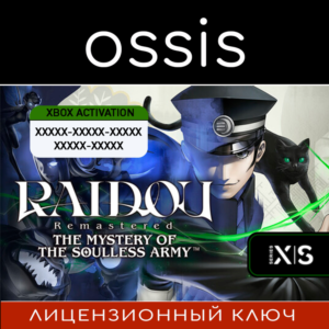 RAIDOU Remastered: TMotSA | Xbox Key