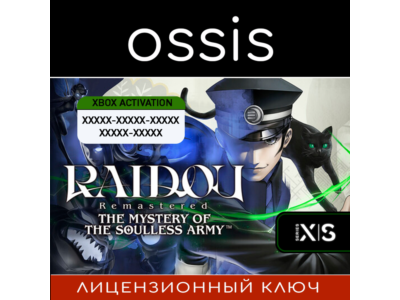 RAIDOU Remastered: TMotSA