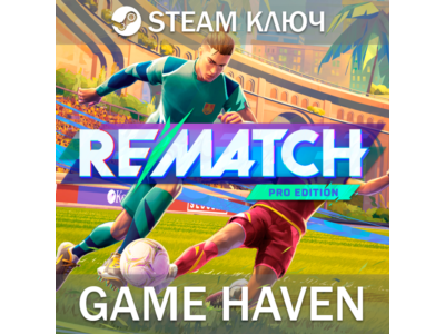 REMATCH Pro Edition 🔑 Steam 0% RU+CIS