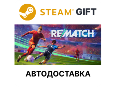 REMATCH - Elite Edition Steam РУ КЗ УКР ТР РБ СНГ авто