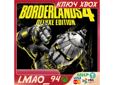 Borderlands 4 Deluxe Edition XBOX SERIES XS КЛЮЧ