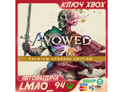 Avowed Premium Upgrade Addon XBOX|PC KEY