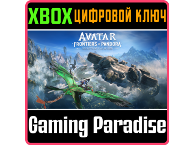 AVATAR: FRONTIERS OF PANDORA™ – SECRETS OF THE SPIRES X